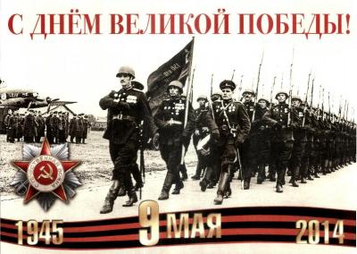 Рязанские почтальоны доставят ветеранам президентские поздравления с Днём победы
